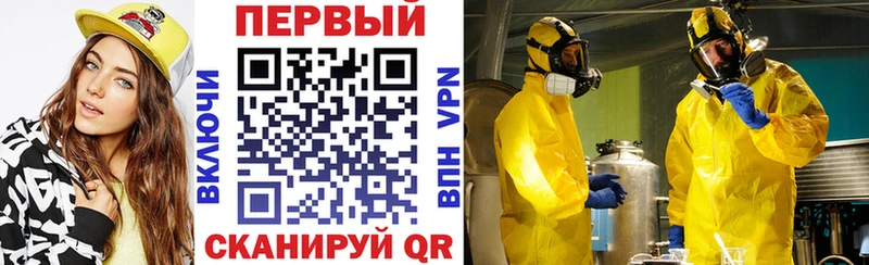 АМФЕТАМИН 98%  Плёс 