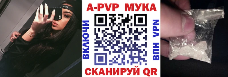 Alpha PVP VHQ Плёс