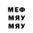 Печенье с ТГК марихуана GendMid