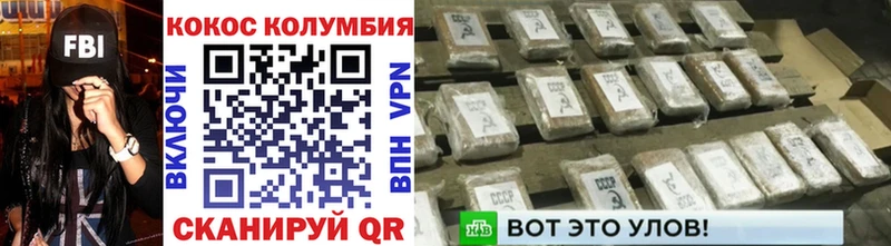 Кокаин 99%  Плёс 