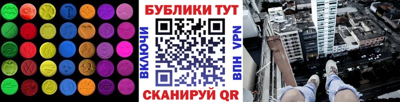 как найти закладки  Плёс  Ecstasy 300 mg 