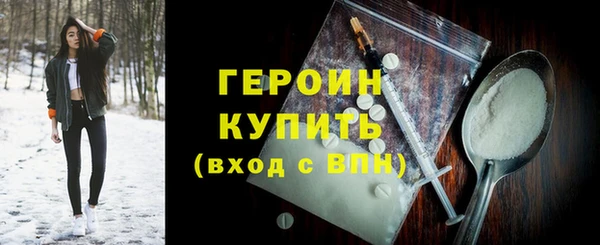 мяу мяу мука Беломорск