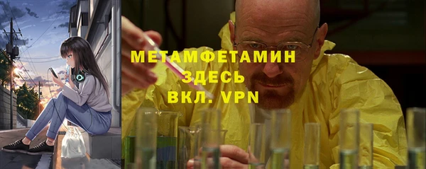 мяу мяу мука Беломорск