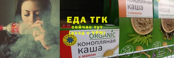 мяу мяу мука Беломорск