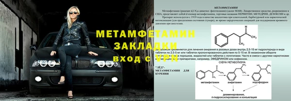 СК Белокуриха