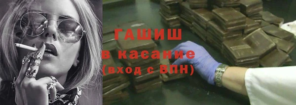 кристаллы Протвино