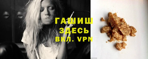 мяу мяу кристалл Пролетарск