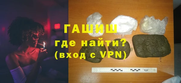 кристаллы Протвино