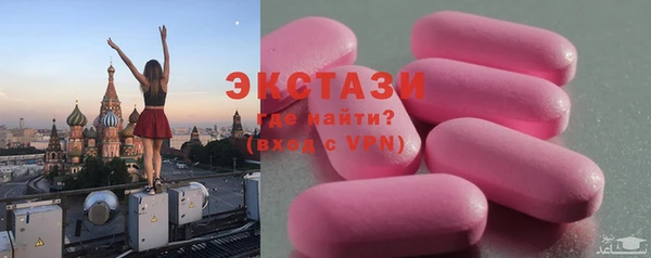 СК Белокуриха
