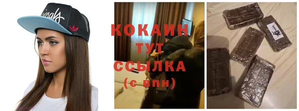 мяу мяу мука Беломорск