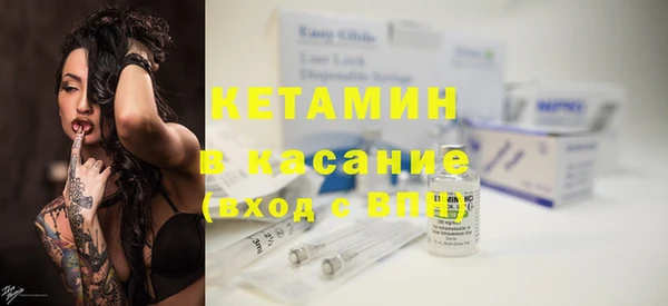 мяу мяу мука Беломорск