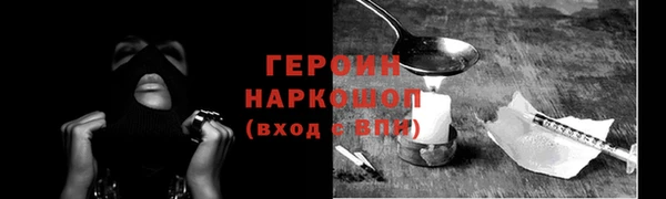 мяу мяу кристалл Пролетарск