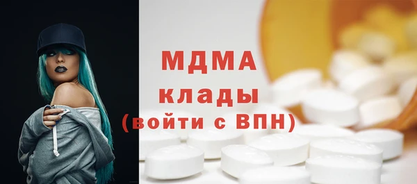 мяу мяу мука Беломорск