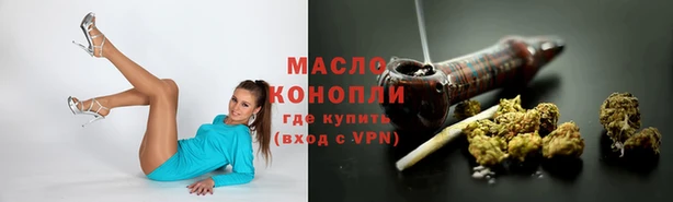 мяу мяу мука Беломорск