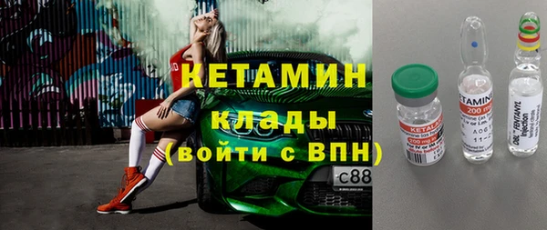 мяу мяу мука Беломорск