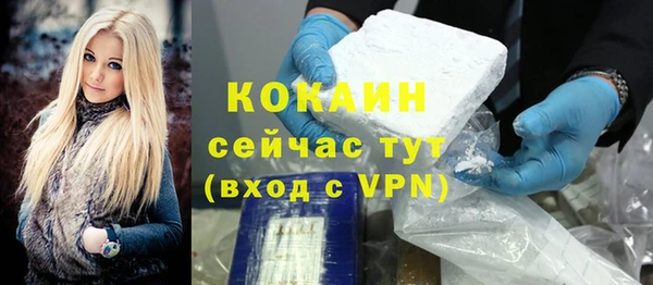 мяу мяу мука Беломорск