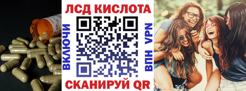 Лсд 25 экстази кислота  OMG рабочий сайт  Плёс 