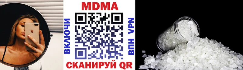 MDMA молли  Плёс 