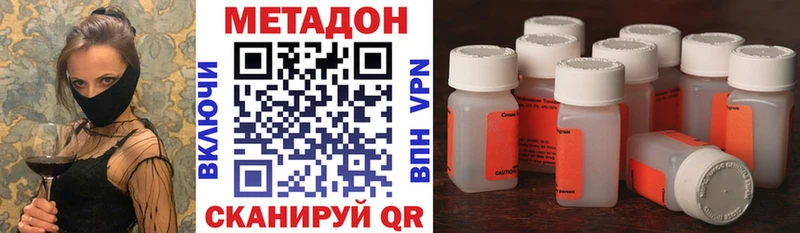 МЕТАДОН мёд  как найти закладки  Плёс 