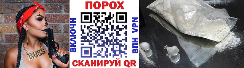 купить  сайты  Плёс  Первитин Methamphetamine 