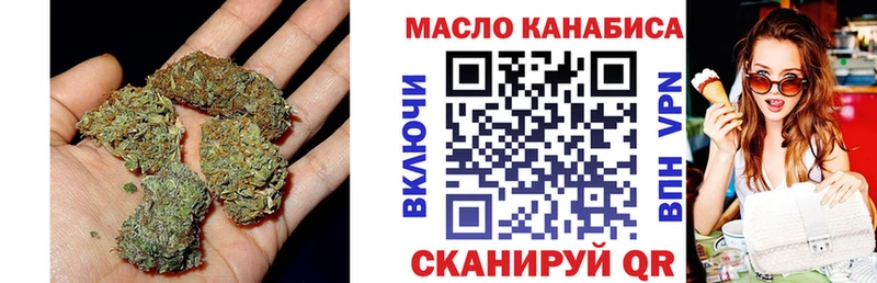 Дистиллят ТГК вейп  наркота  KRAKEN ТОР  Плёс 